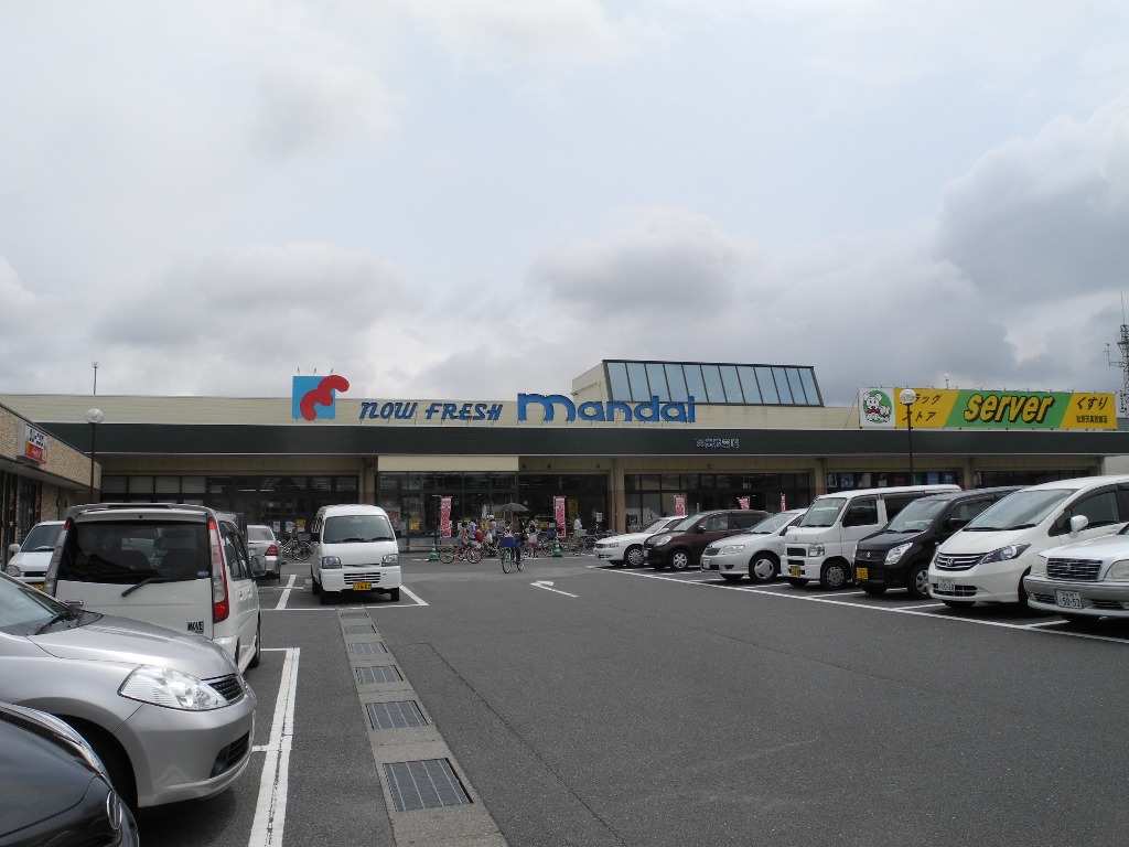 Supermarket. Bandai Amamigado store up to (super) 896m