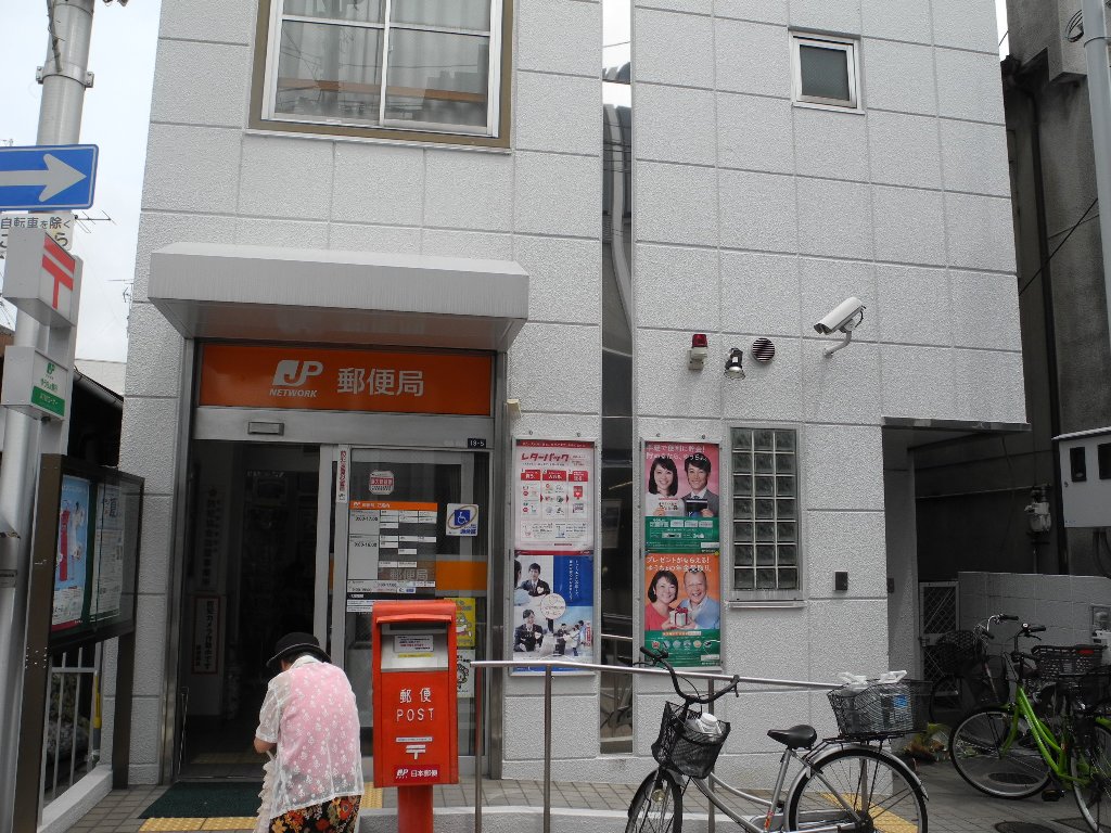 post office. Matsuwarashin the town post office until the (post office) 289m