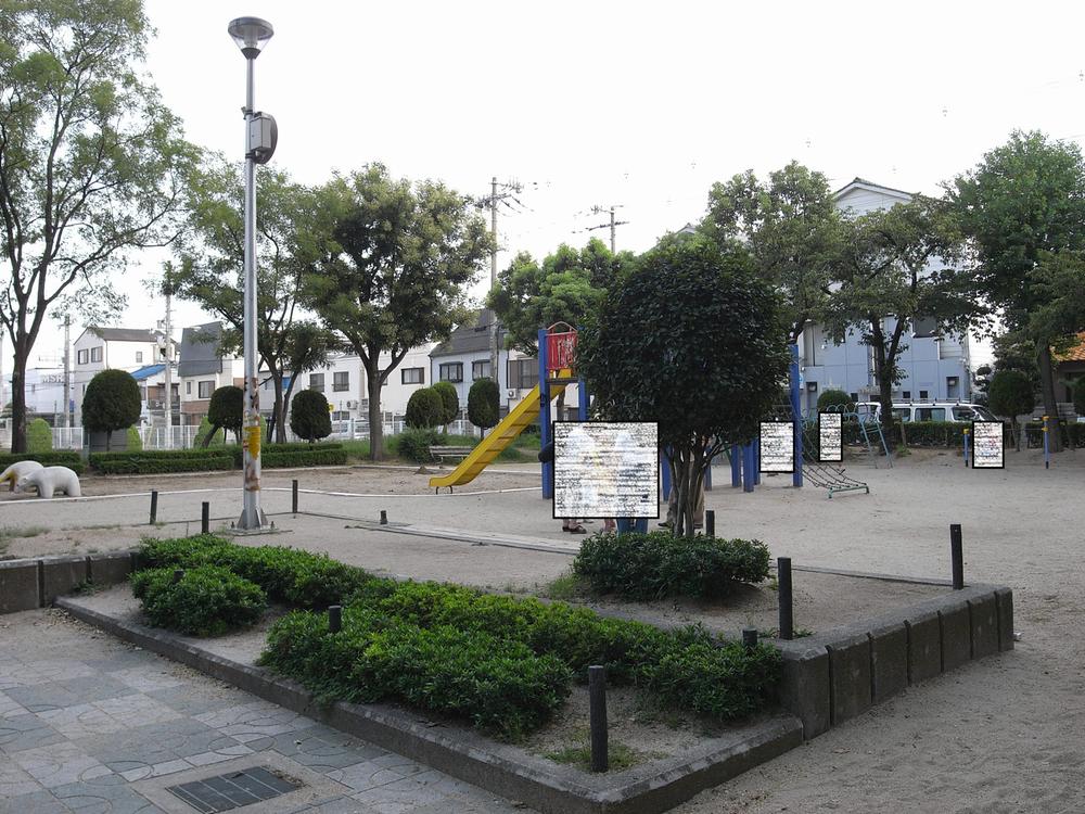 Other. Amami Station park