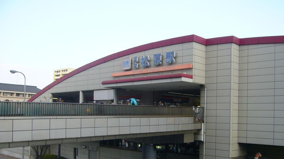 station. 1000m to Kawachi Matsubara Station