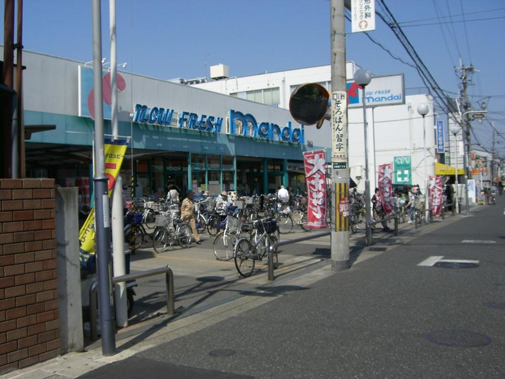 Supermarket. 978m until Bandai Amami shop