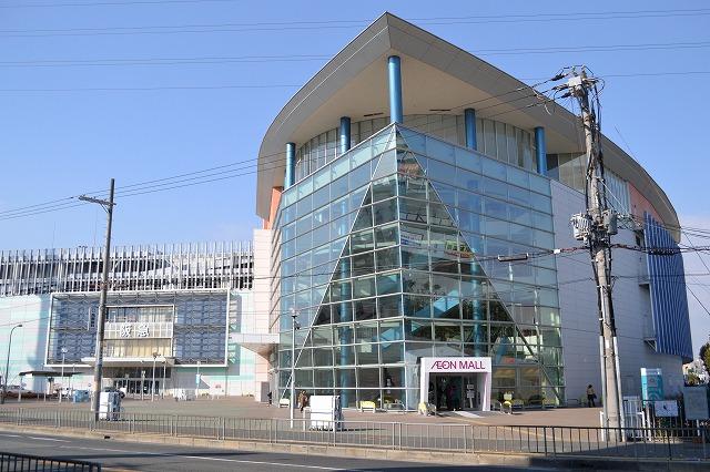 Supermarket. 863m until ion Sakai Kitahanada shop