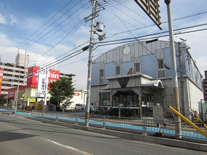 Bank. Kiyo Bank Kitahanada to the branch 992m