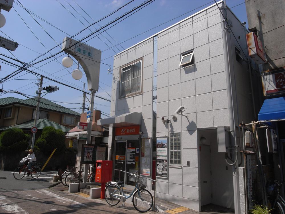 post office. 539m until Matsuwarashin the town post office