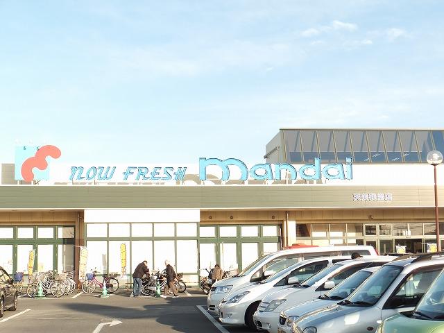 Supermarket. 759m until Bandai Amamigado shop