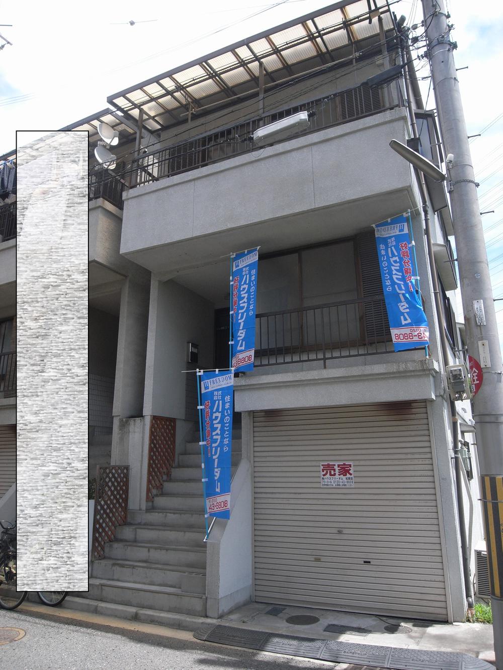 Local appearance photo. Local (July 2013) Shooting