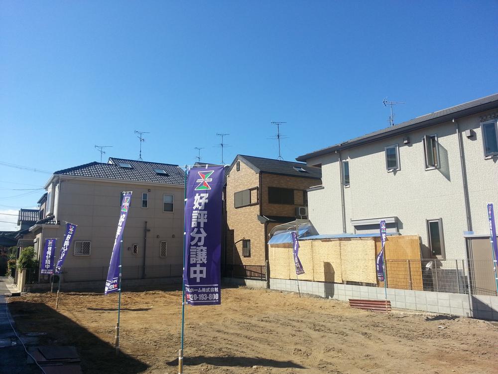 Local land photo. Frontage is widely sunny