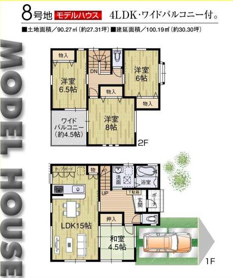 Other. Abo No. 8 land model house drawing