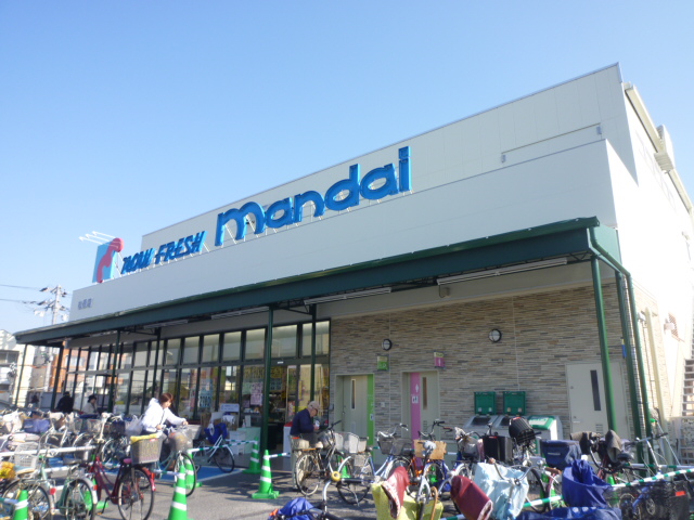 Supermarket. Bandai Matsubara store up to (super) 1717m