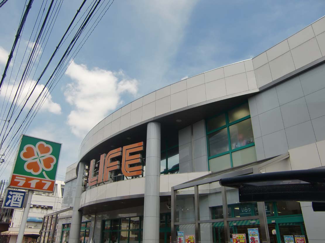 Supermarket. 437m up to life Amami store (Super)