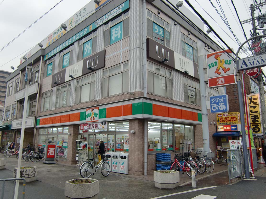 Convenience store. 65m until Thanksgiving Kawachi Amami store (convenience store)