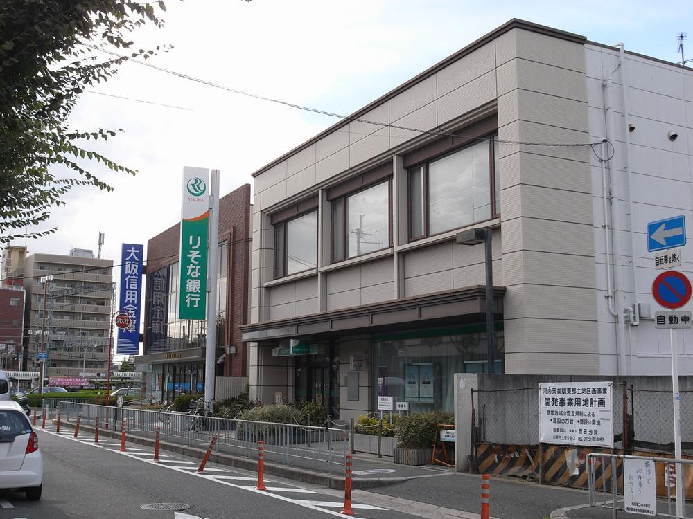 Bank. Multiple financial institutions have in front of the station