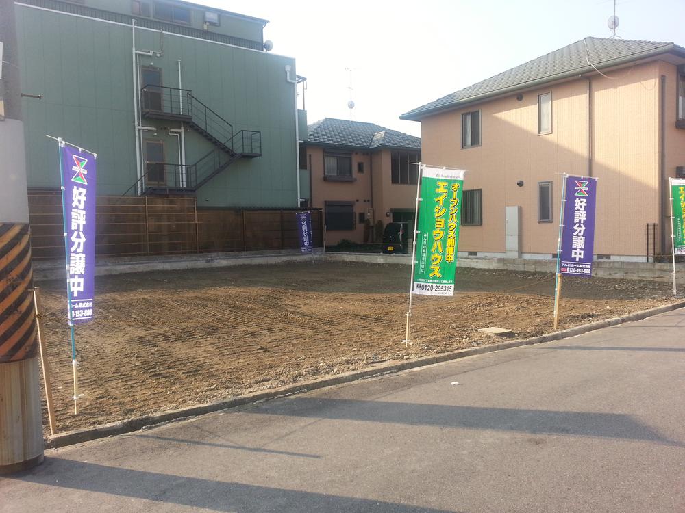 Local land photo. Local (12 May 2013) Shooting