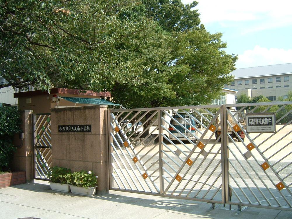 Primary school. Amamiminami until elementary school 630m