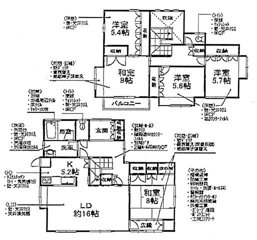 Floor plan. 29,980,000 yen, 5LDK, Land area 208.56 sq m , Building area 149.04 sq m