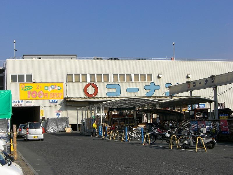 Home center. 951m to home improvement Konan Matsubara City Hall shop