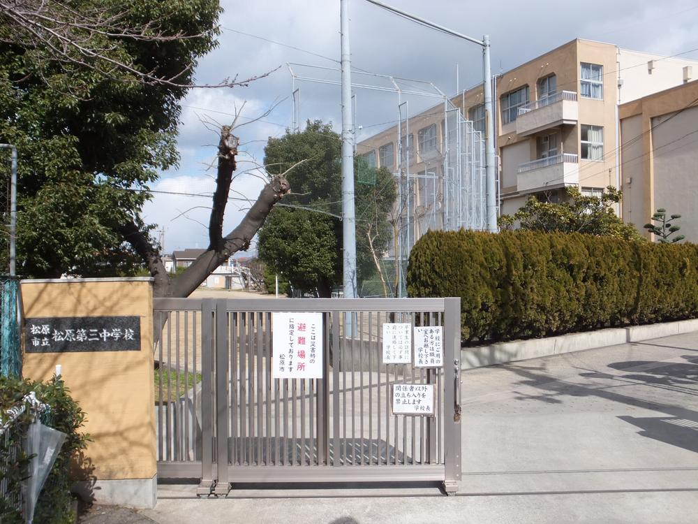 Junior high school. 488m to Matsubara Municipal Matsubara third junior high school