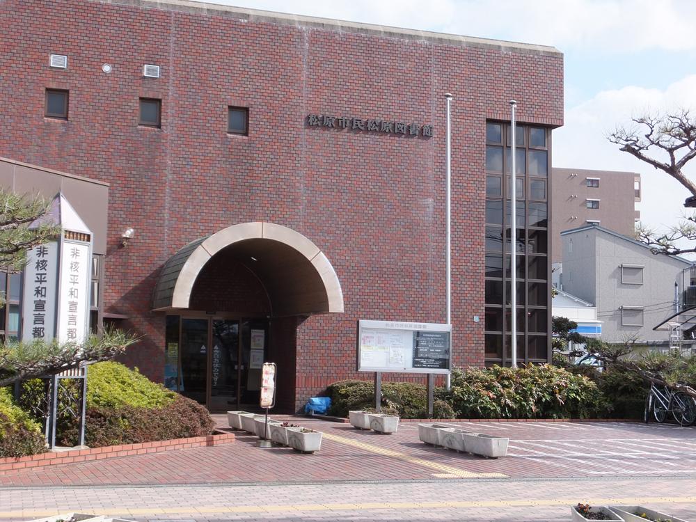 library. 1296m to Matsubara citizen Matsubara library