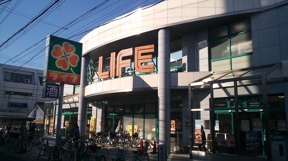 Other. A 12-minute walk to the Super Life