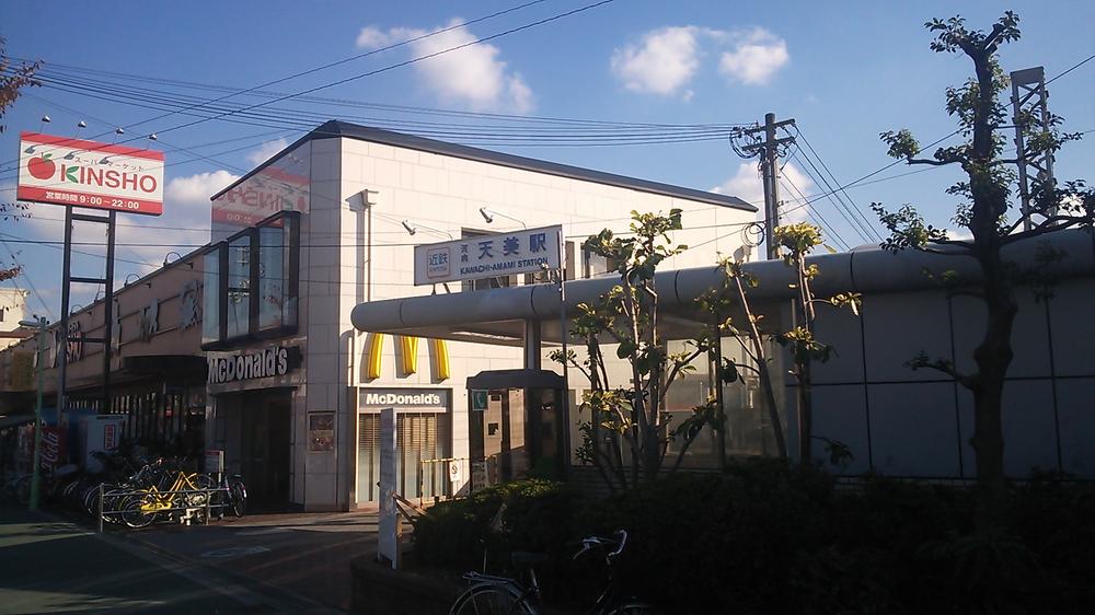 Other. A 10-minute walk from Amami Station