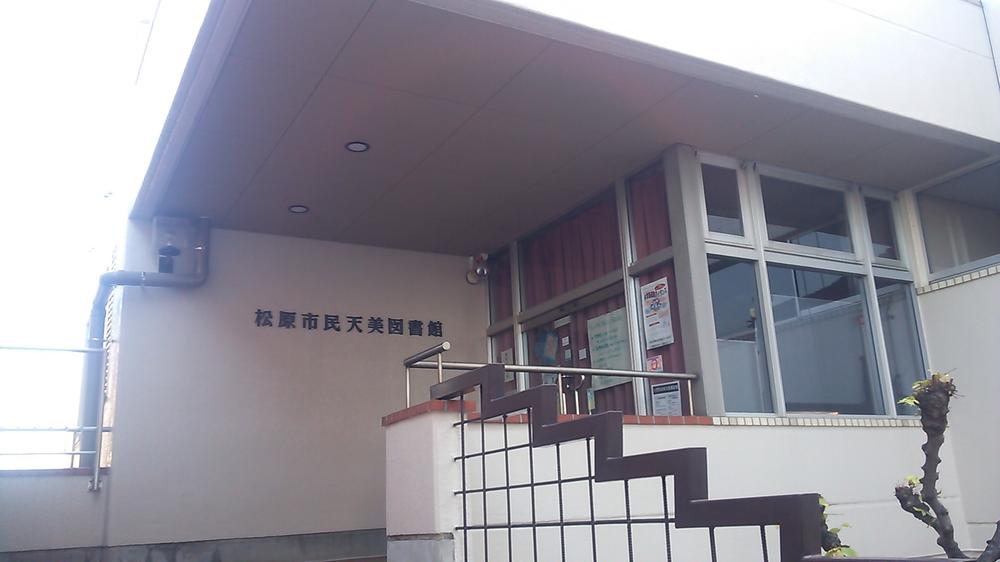 Other. There is also the library is near.