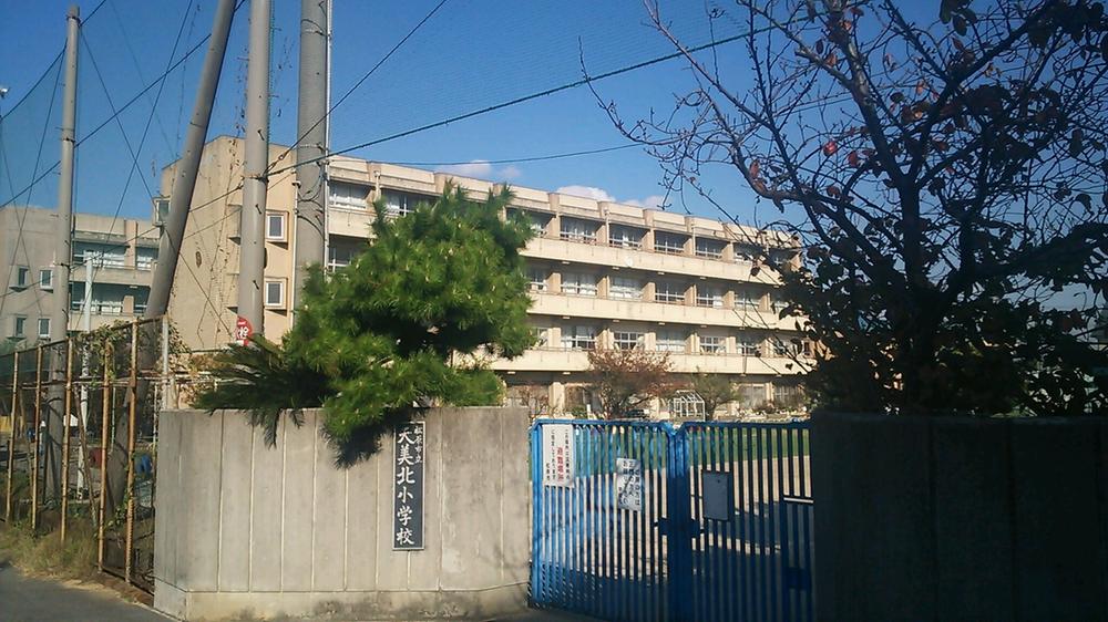 Other. Amamikita an 8-minute walk from the elementary school.