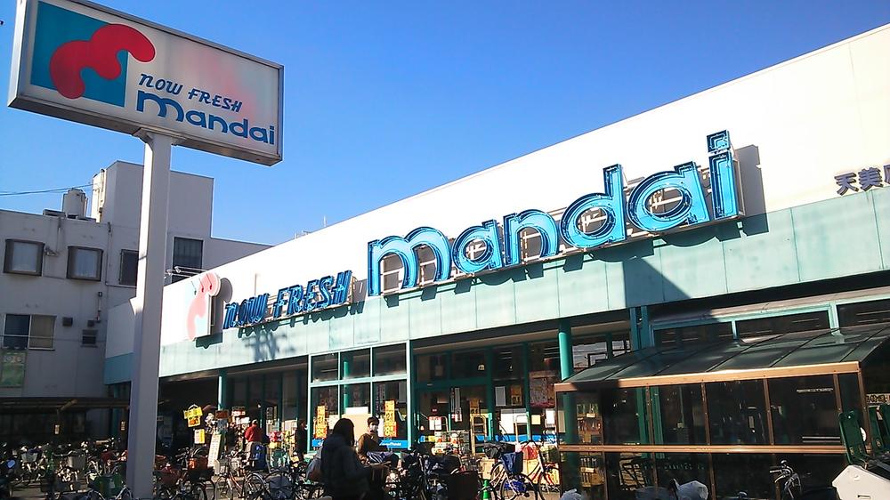 Other. Worry every day of shopping and a 12-minute walk to the Super Mandai.