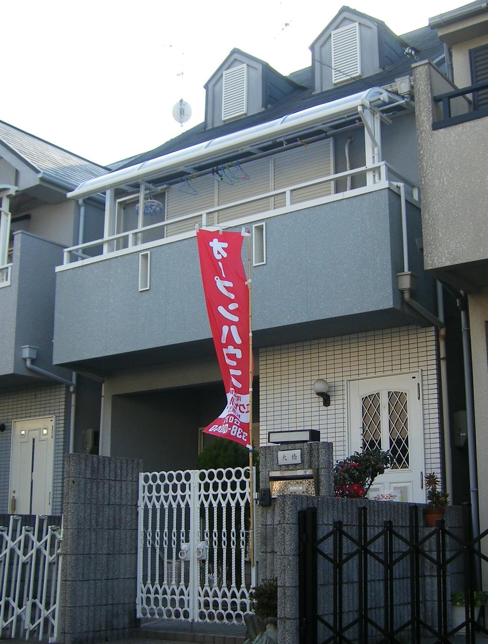 Local appearance photo