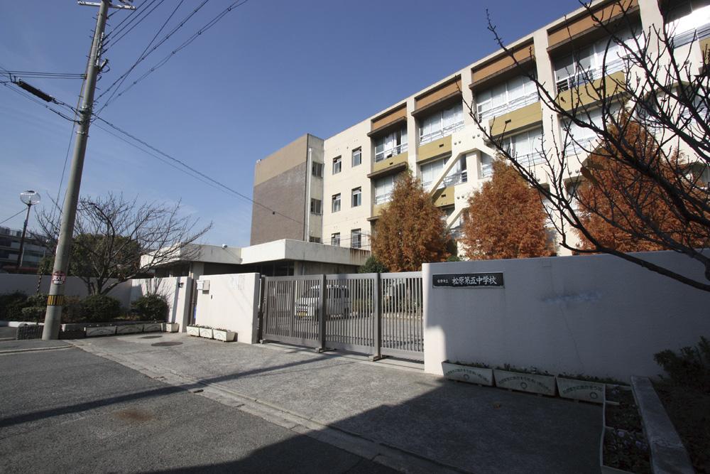Junior high school. Municipal 500m to Matsubara fifth junior high school