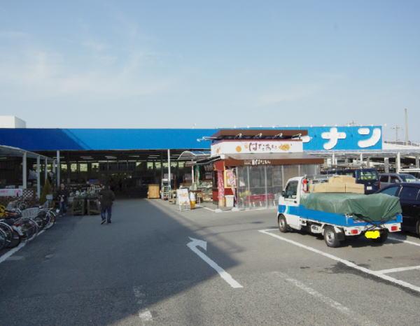 Home center. Konan 400m until KANAOKA shop