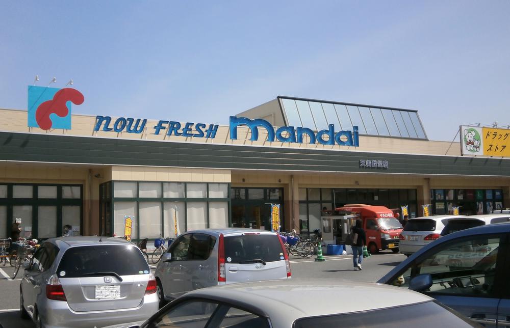 Supermarket. 1412m until Bandai Amamigado shop