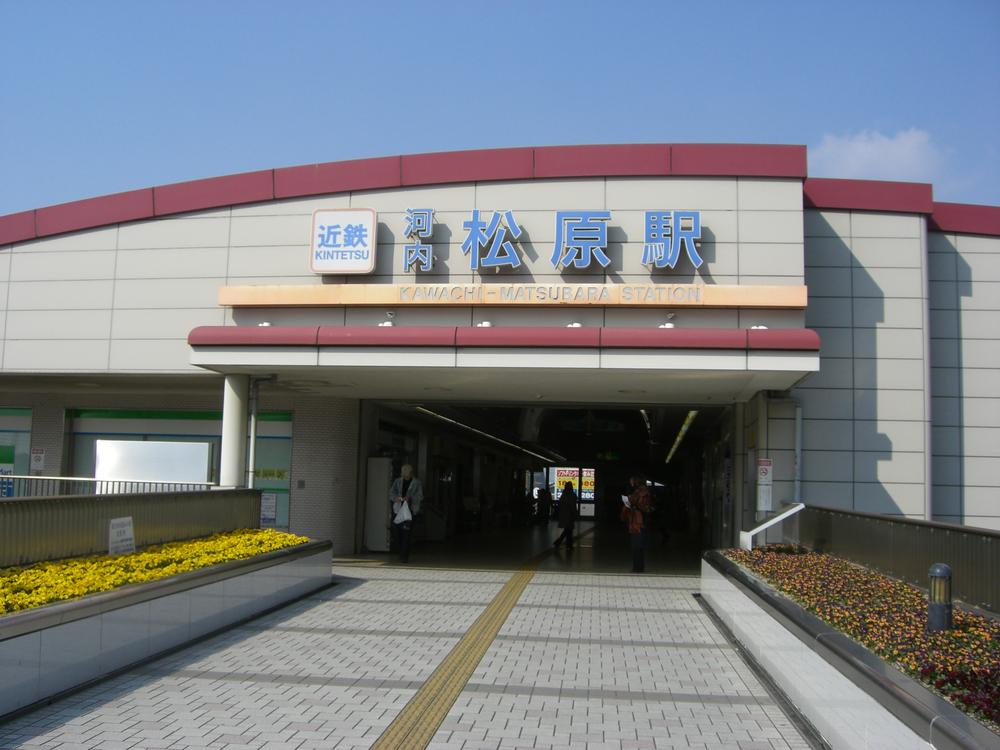 station. Kintetsu Minami-Osaka Line 2240m to Kawachi Matsubara Station