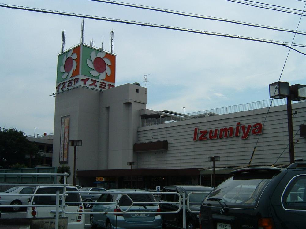 Supermarket. Until Izumiya Matsubara shop 960m