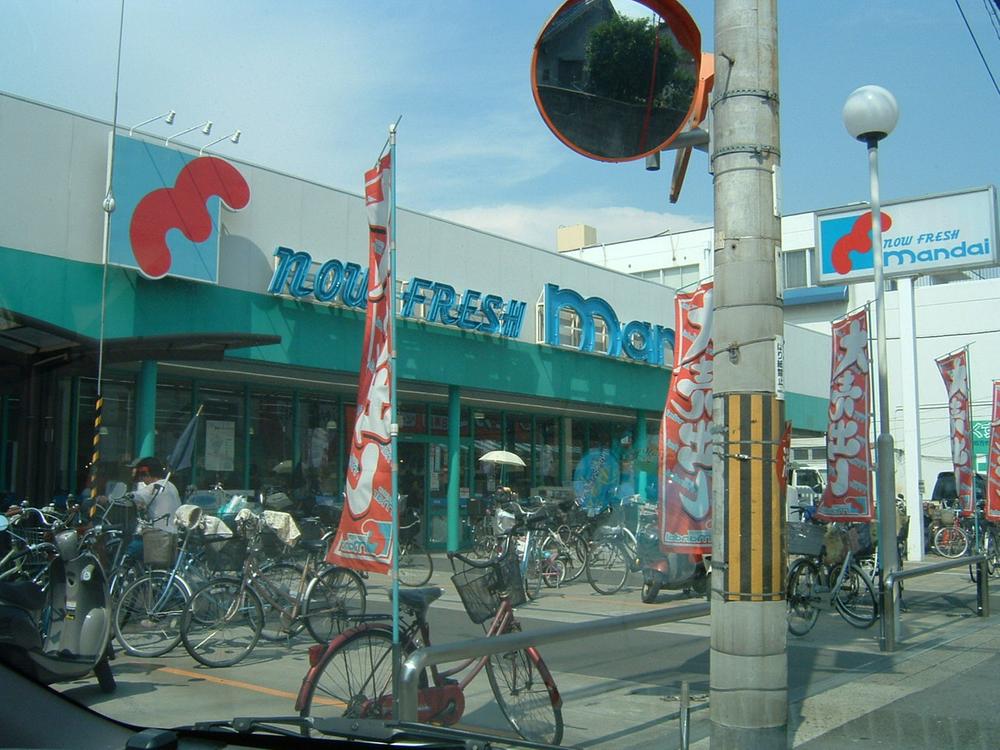 Supermarket. Super There are more than one in 950m walking distance to Mandai.