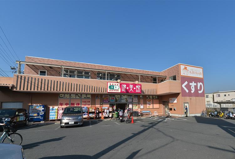 Drug store. Drug Eleven "Takemi Museum" 540m to Matsubara Okamise