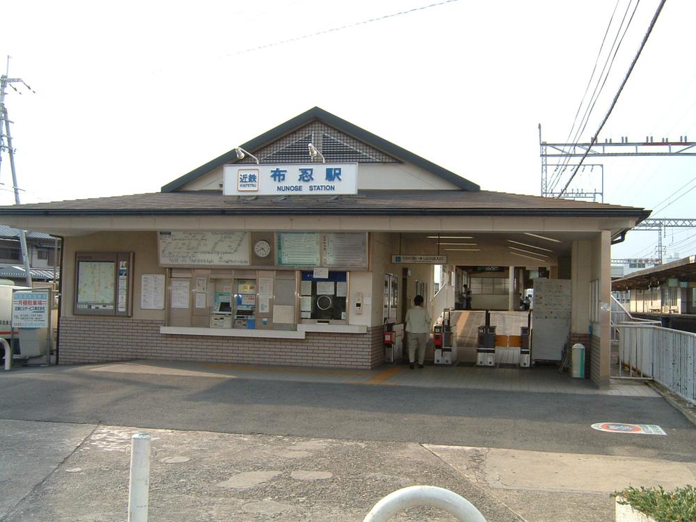 station. 130m until Nunose Station