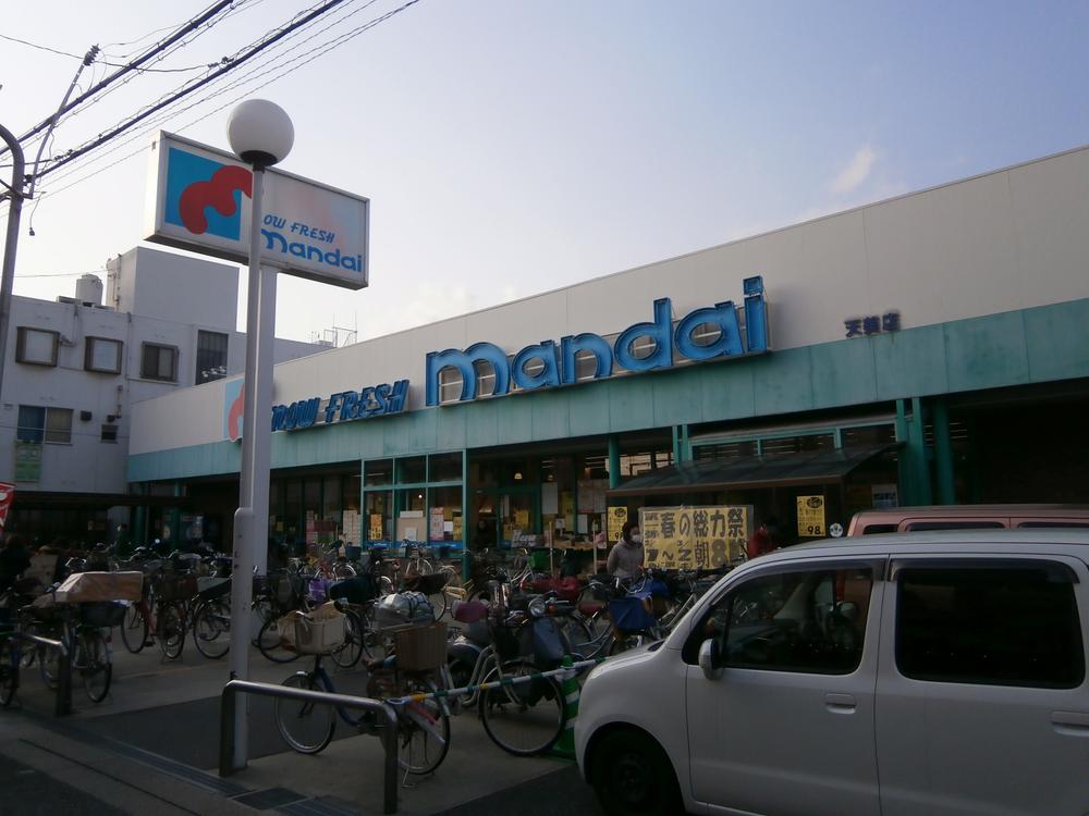 Supermarket. 978m until Bandai Amami shop