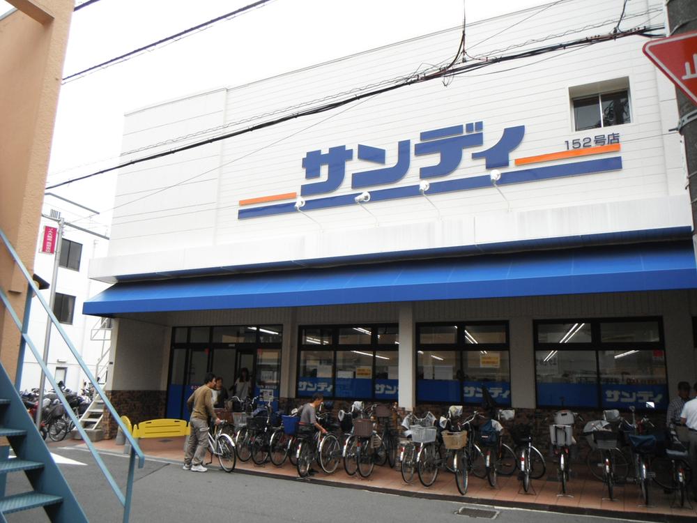 Supermarket. 731m to Sandy Eganosho shop