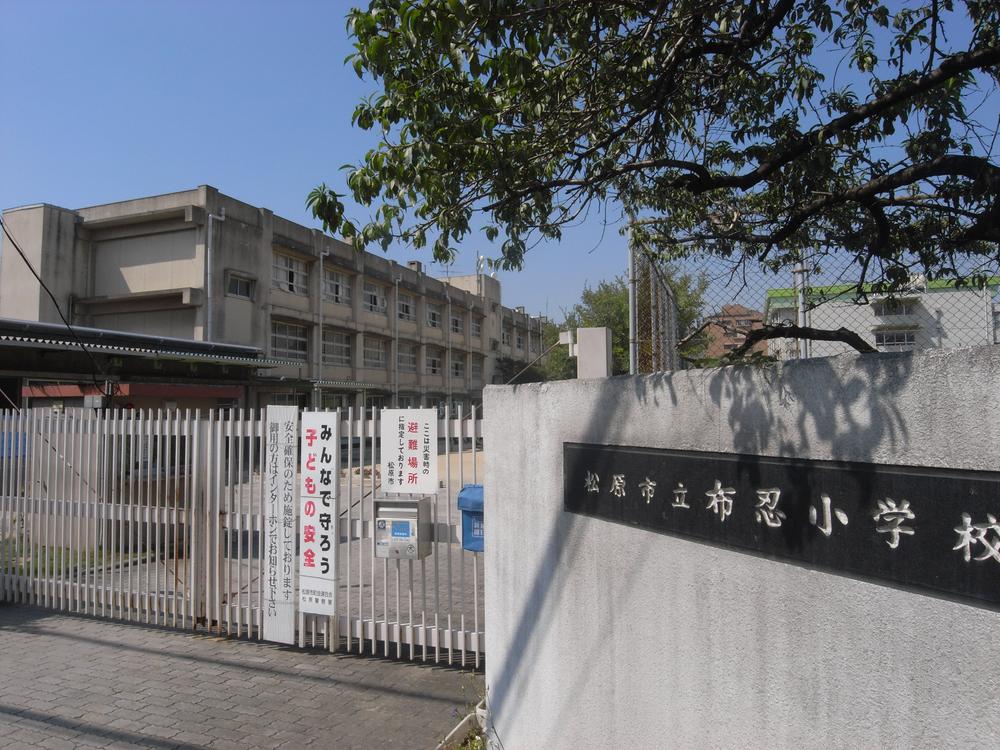 Primary school. 385m to Matsubara Municipal Nunose Elementary School