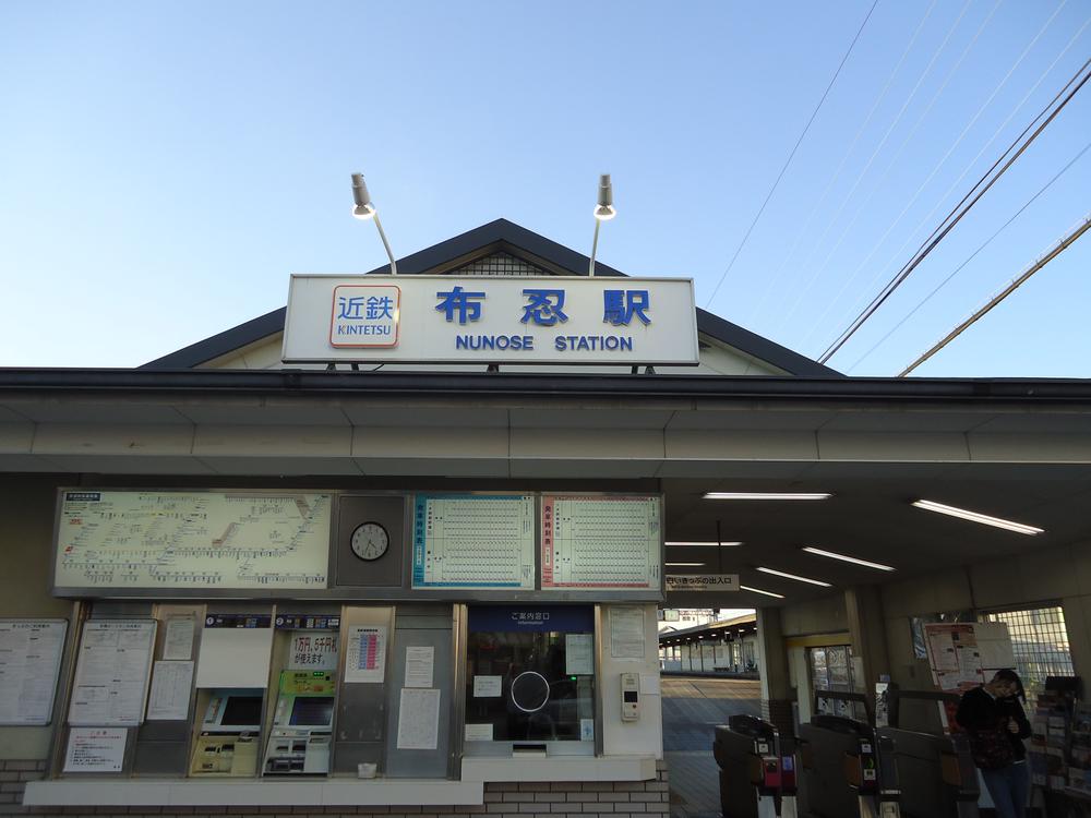 Other. Nunose Station Until Abenobashi Station 18 minutes