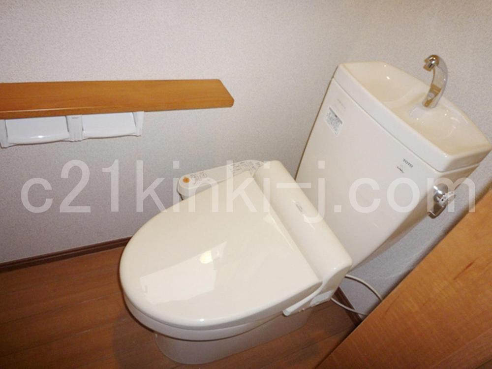 Other Equipment. With Washlet!