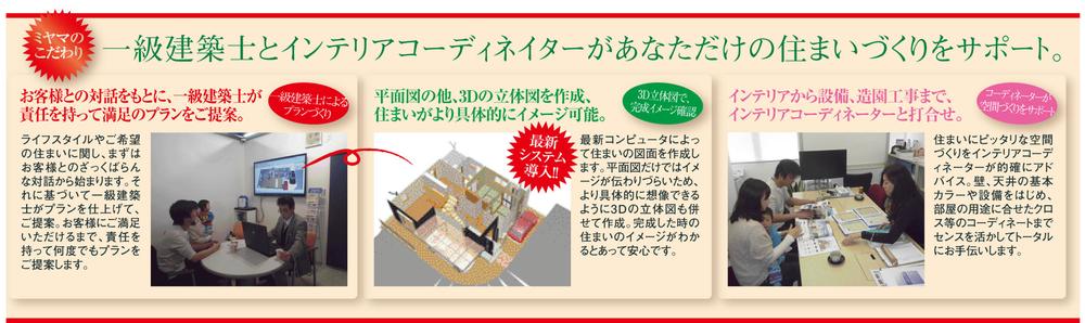 Other Equipment. 100% made-to-order House, For your satisfaction, Professional staff, Stocks such as private facilities, No other, We perform a system of enhancement.