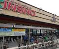 Supermarket. 1049m to supermarket KINSHO Amami shop