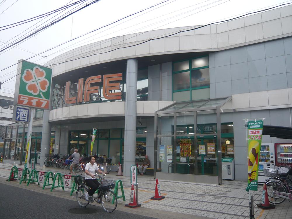 Supermarket. Until Life Amami shop 860m