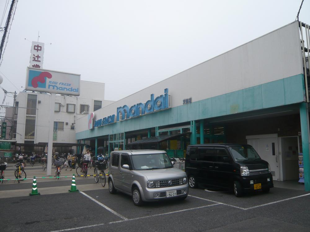 Supermarket. 954m until Bandai Amami shop