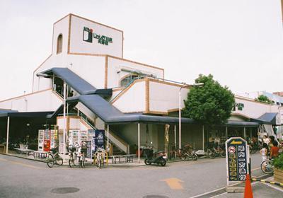 Other. Nunose Station is close to the super