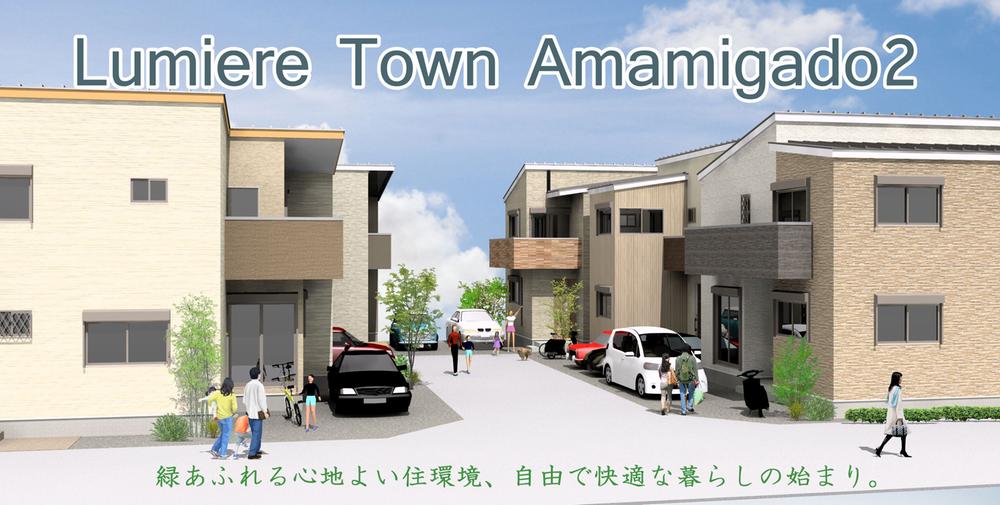 Construction completion expected view. ☆ New condominium start! ! All 11 compartments ☆