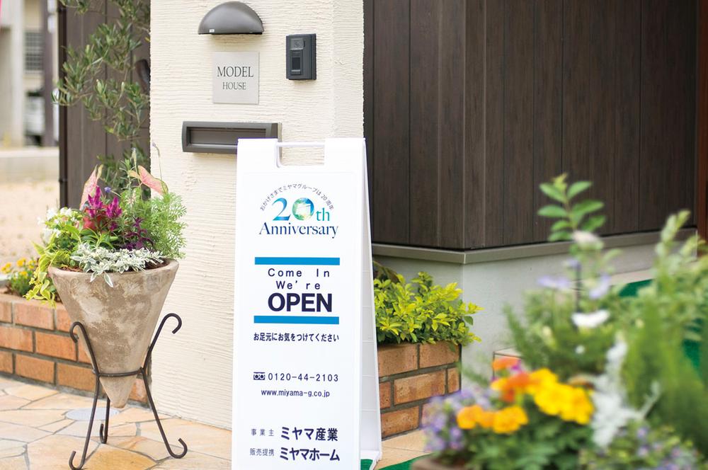 Other. Outside 構当 Inc. enforcement example