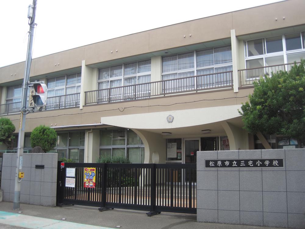 Primary school. 630m to Matsubara Municipal Miyake Elementary School