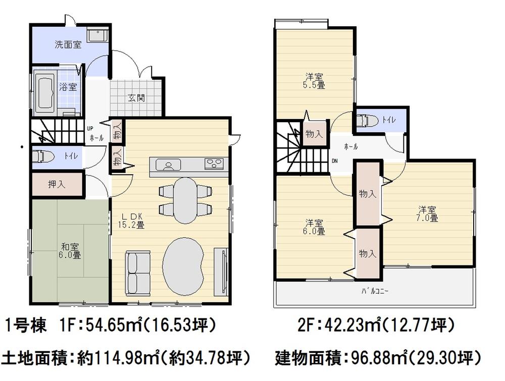 Floor plan. (1 Building), Price 26,800,000 yen, 4LDK, Land area 114.98 sq m , Building area 96.88 sq m